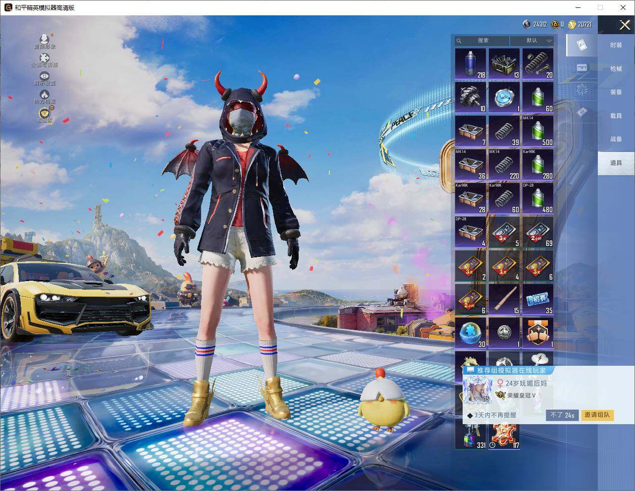 大图