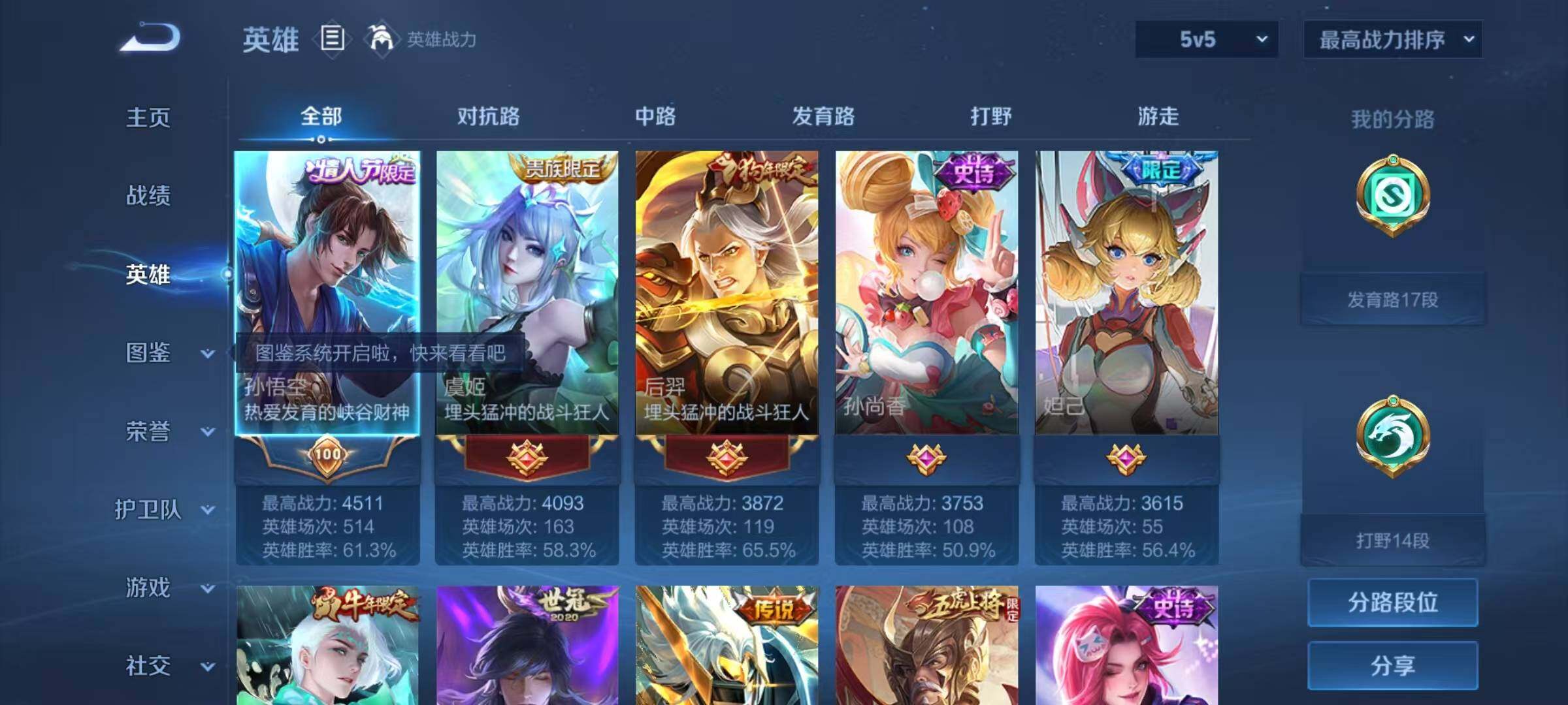 大图