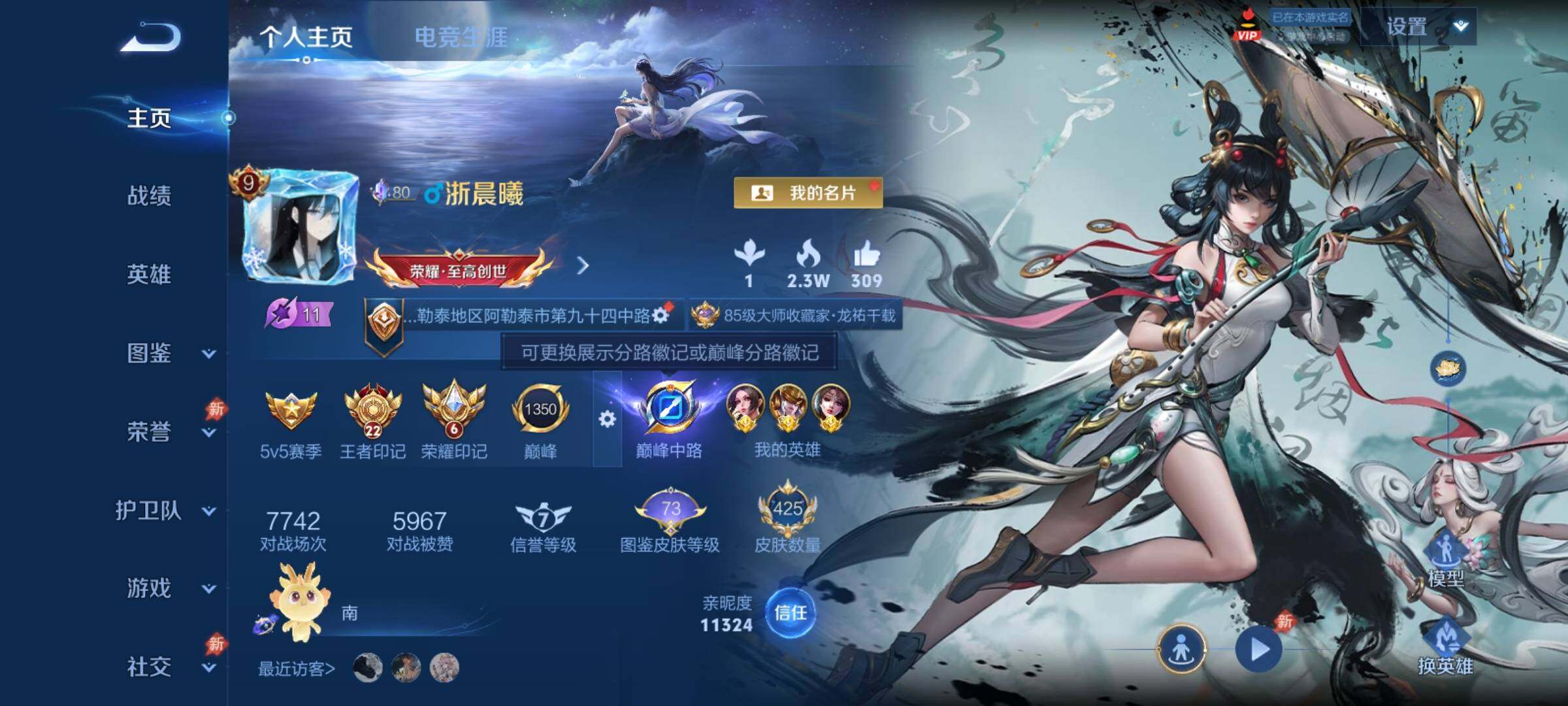 大图