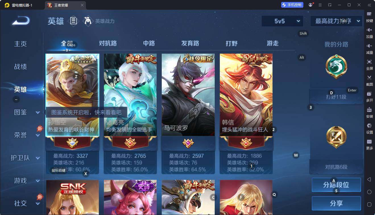大图