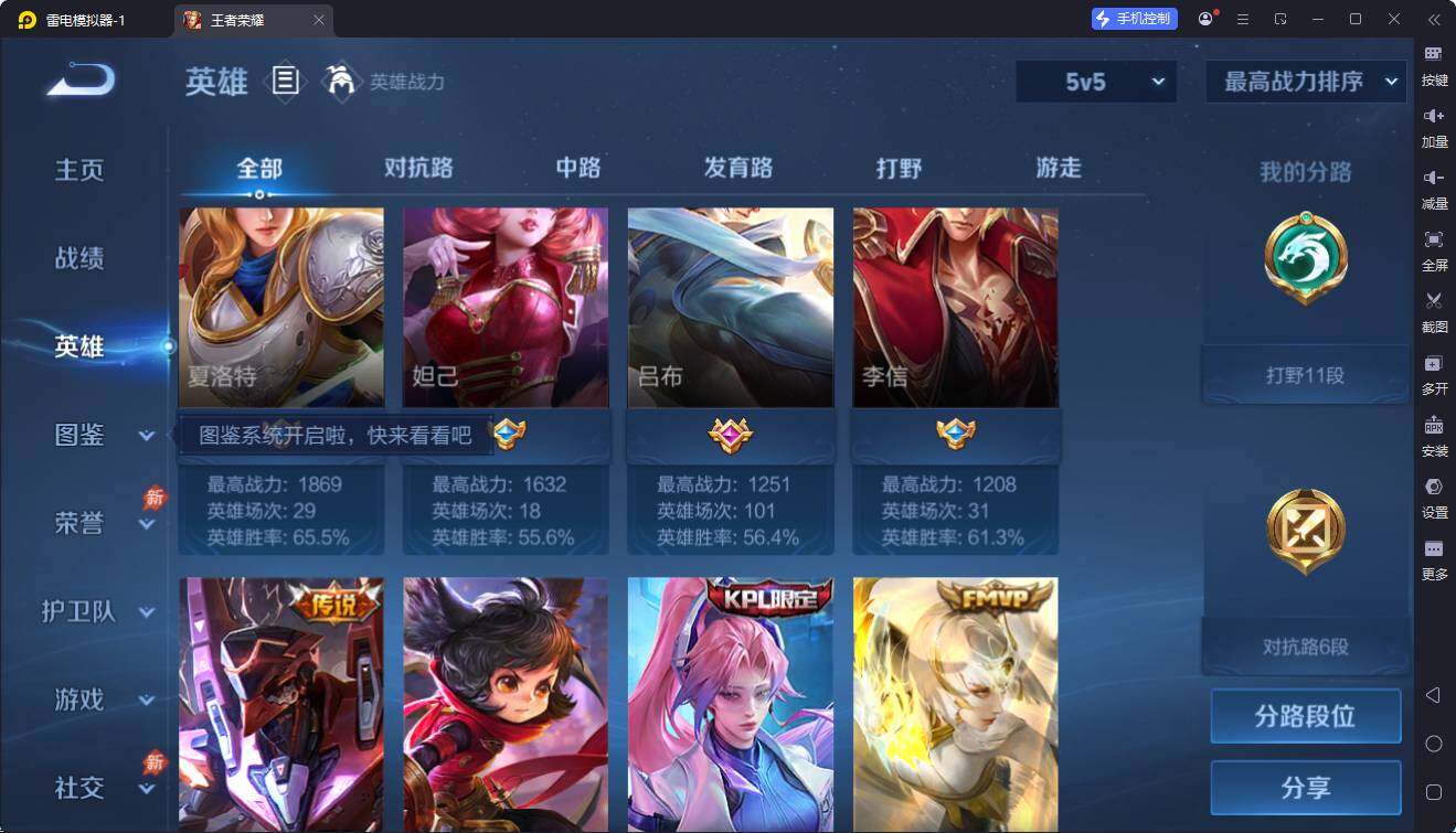 大图