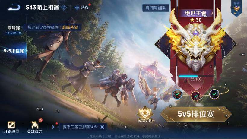 WZLX4403751王者荣耀账号详情图19 WZLX4403751王者荣耀账号详情图19