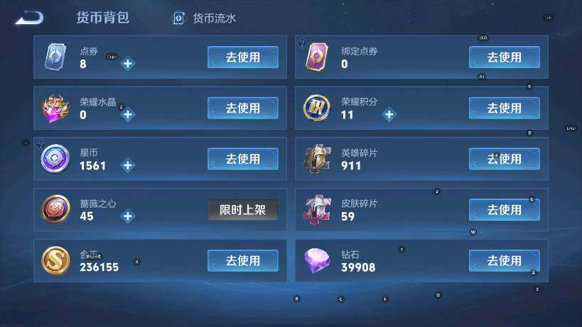 WZLX4403751王者荣耀账号详情图20 WZLX4403751王者荣耀账号详情图20