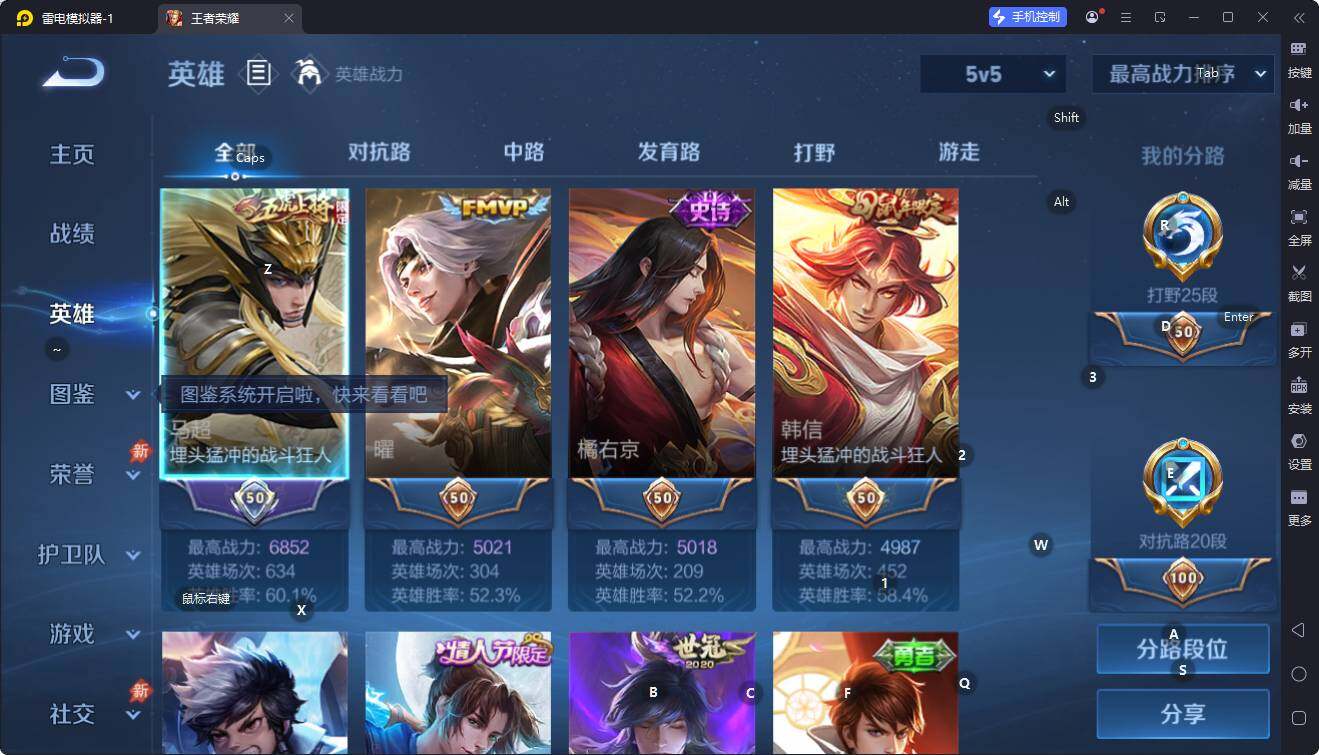 大图