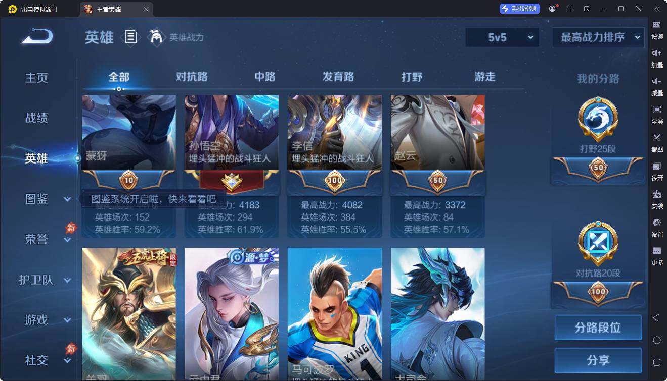 大图