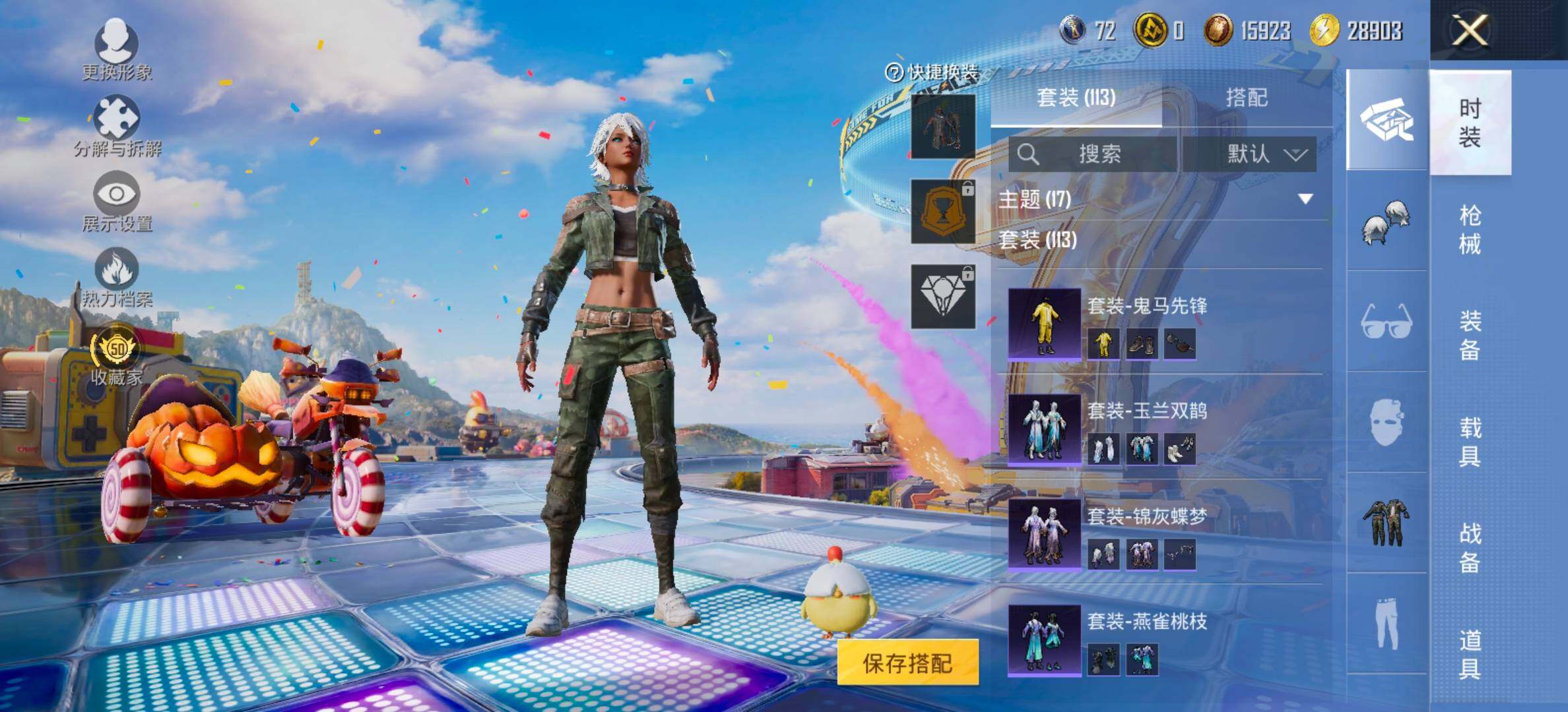 大图