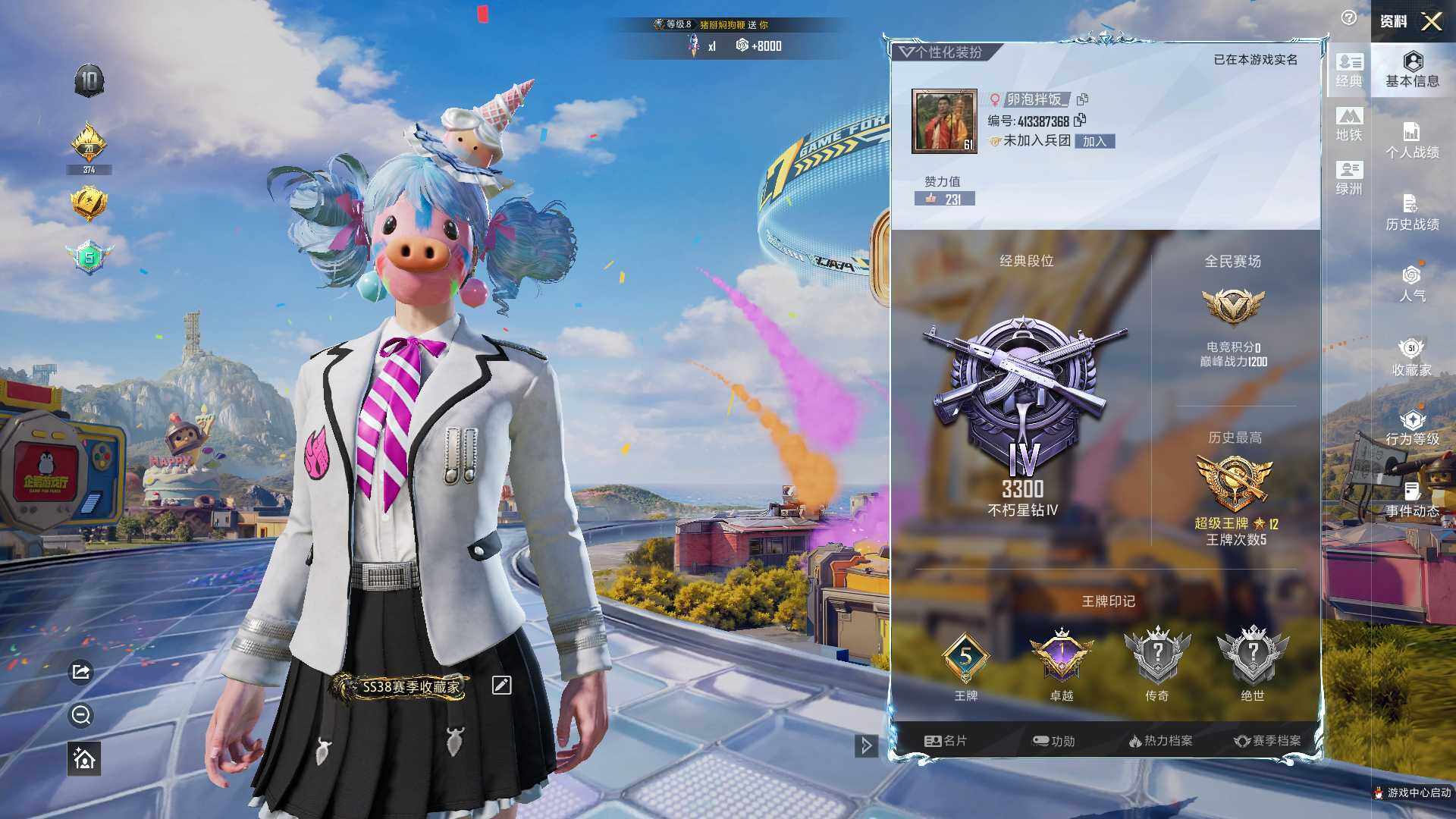 大图