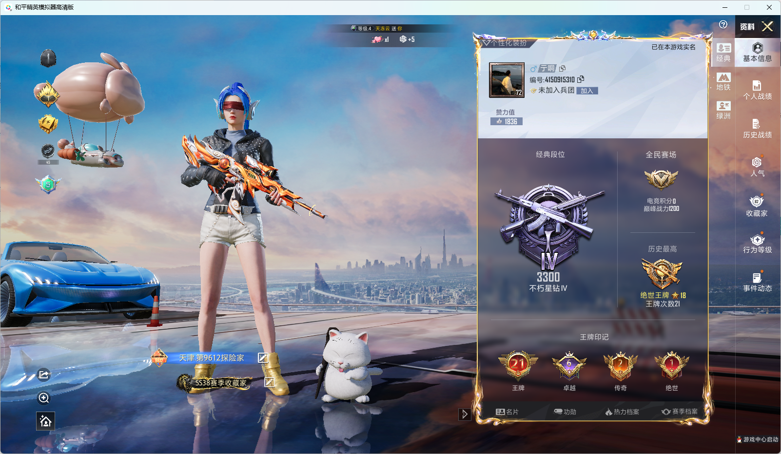 大图
