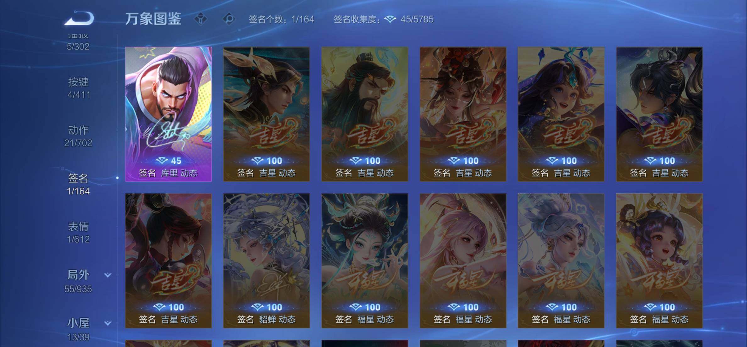 WZEY4397932王者荣耀账号详情图7 WZEY4397932王者荣耀账号详情图7