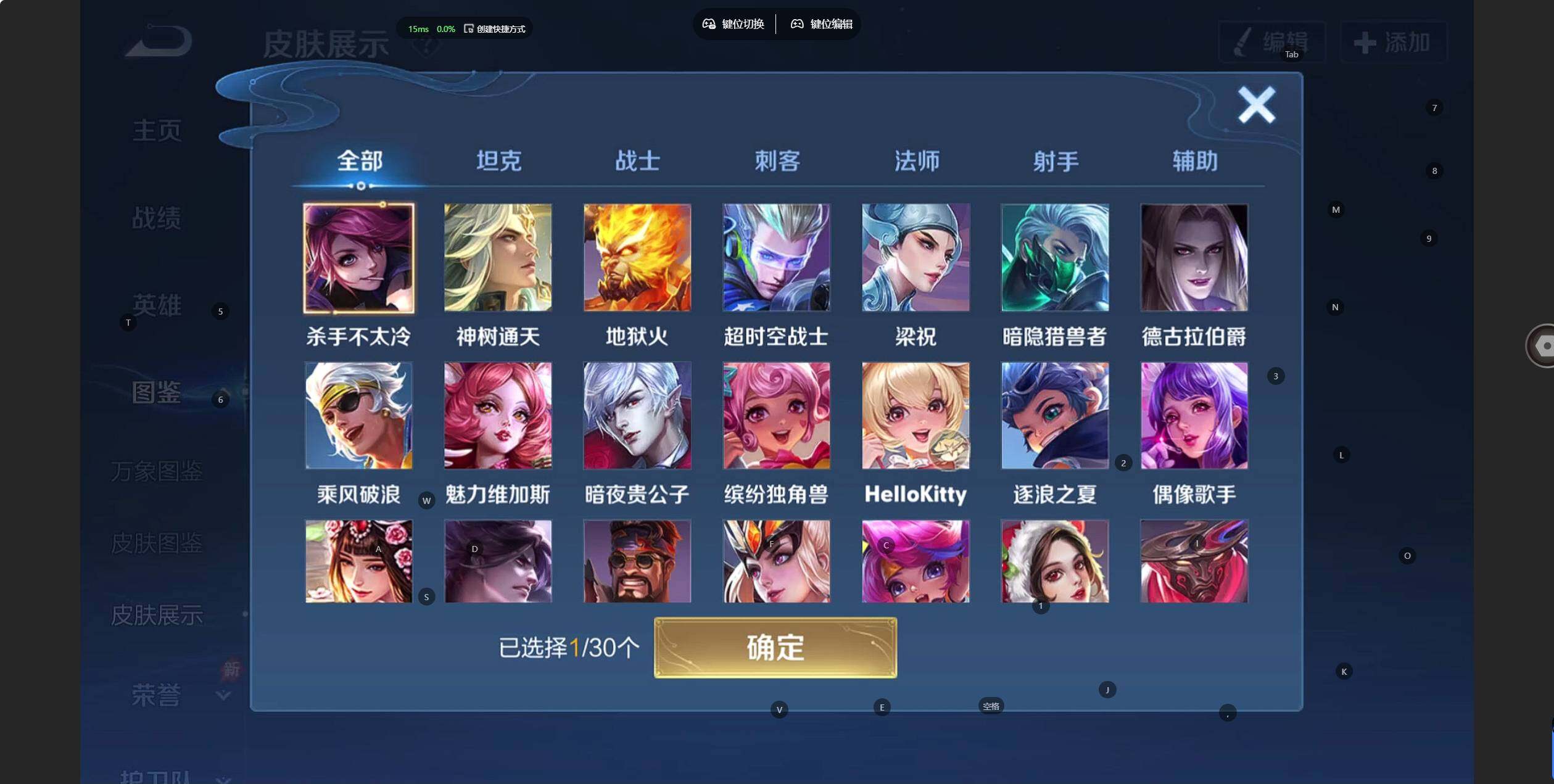 大图
