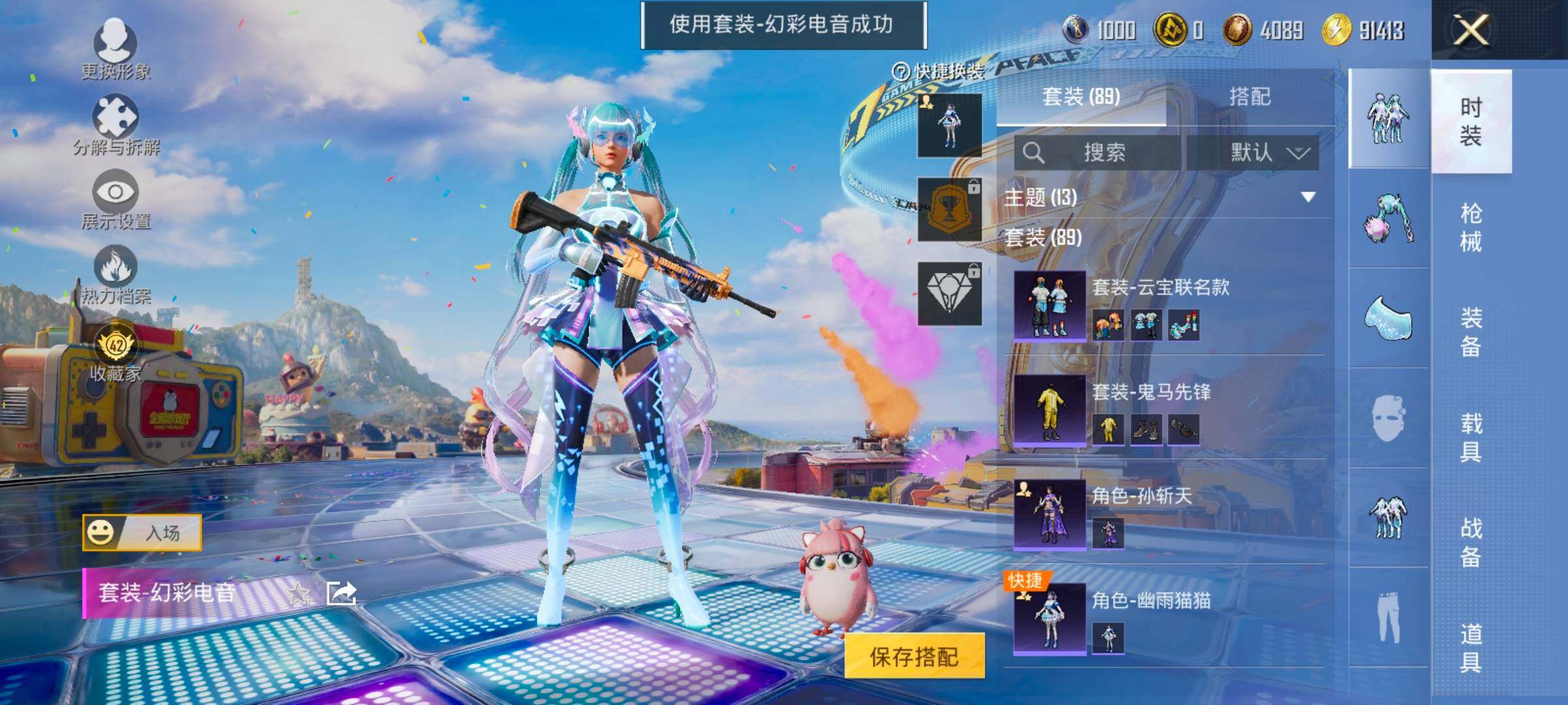 大图
