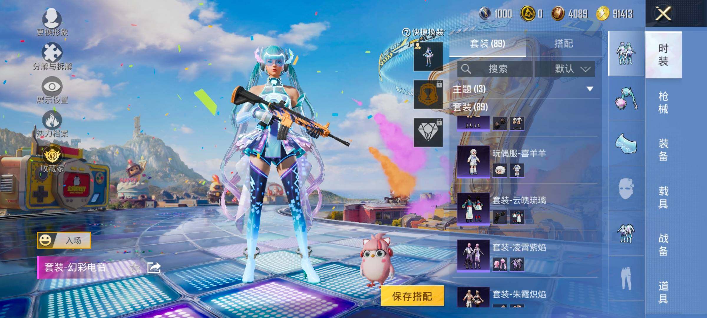 大图