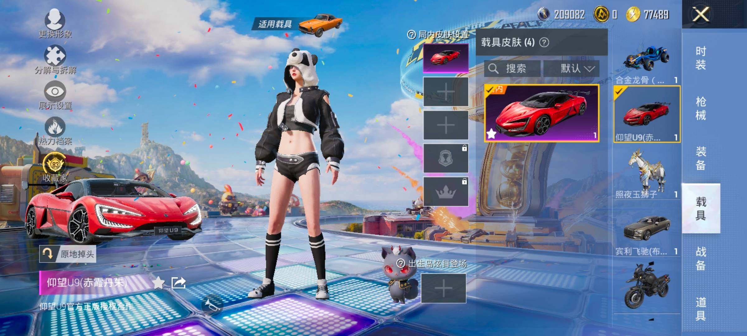 大图