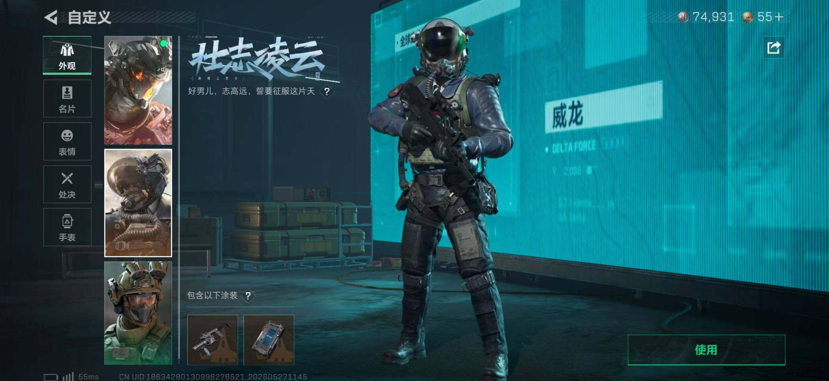 大图