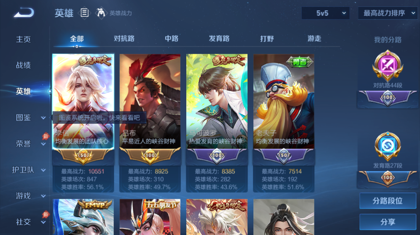 大图