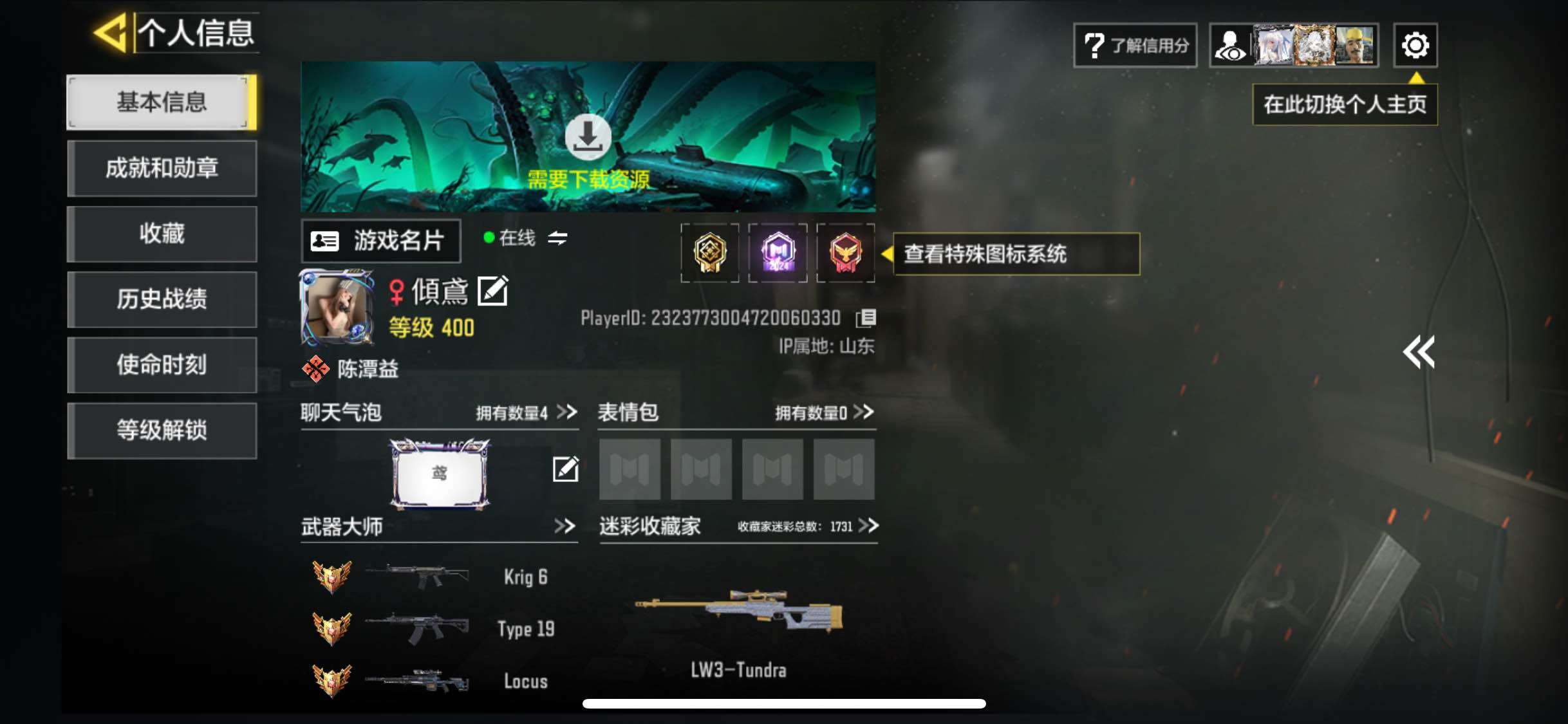 大图