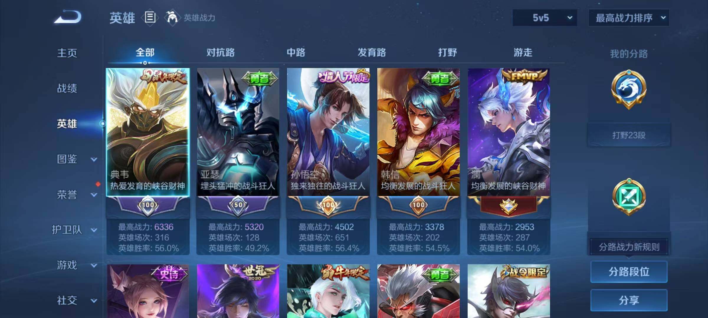大图