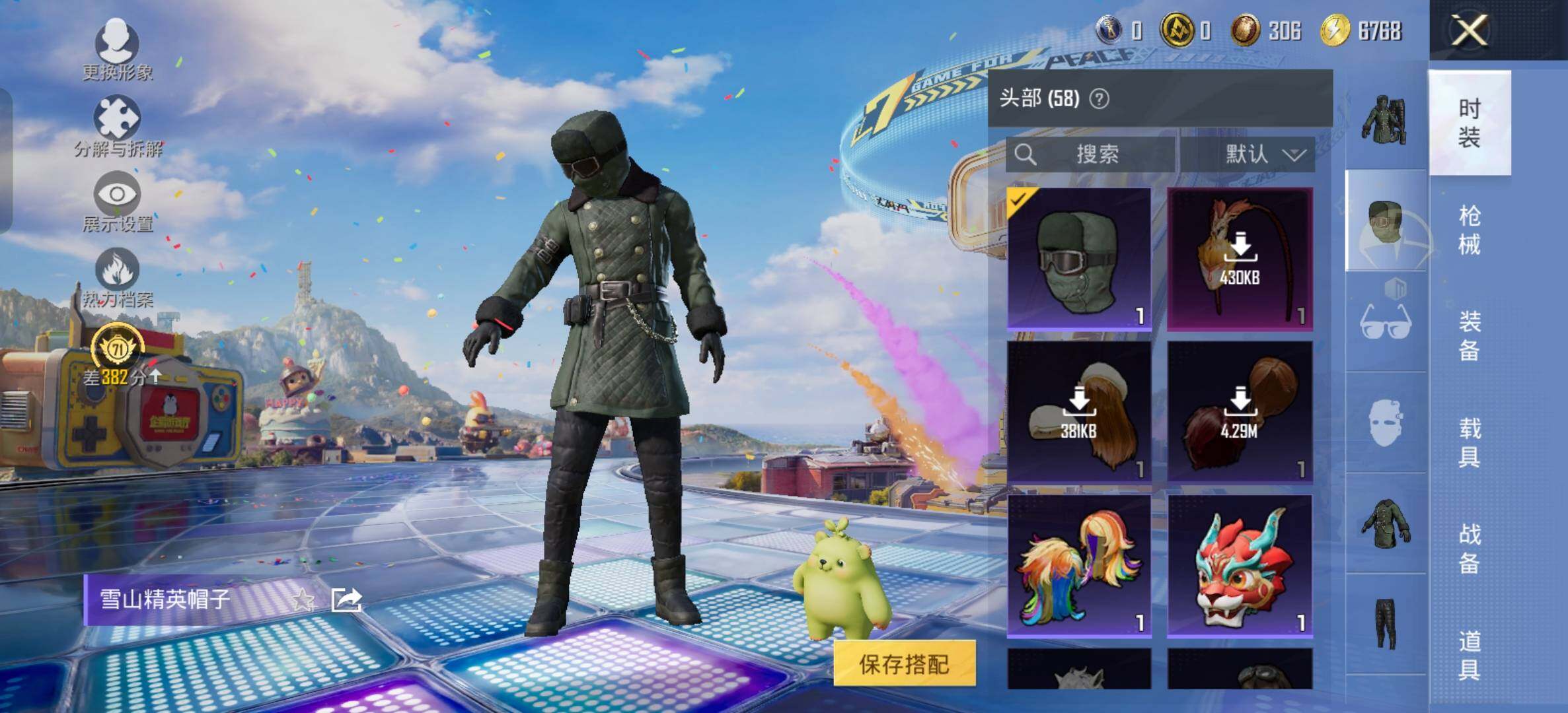 大图