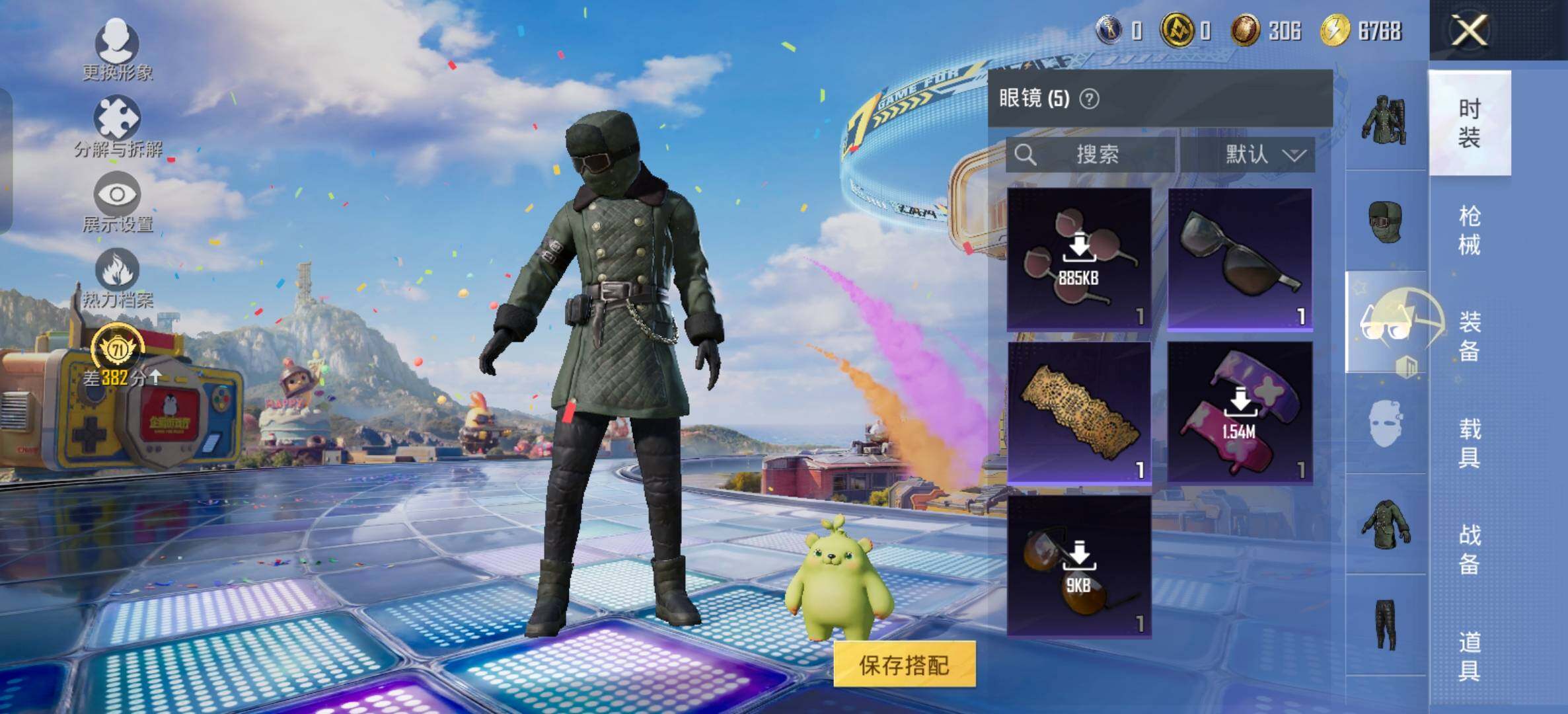 大图