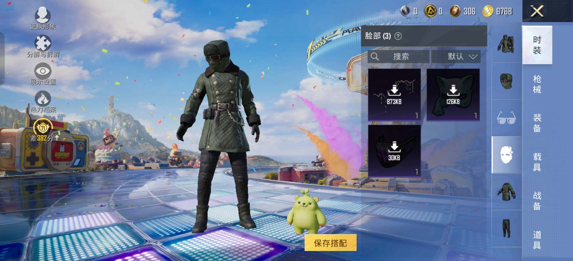 大图
