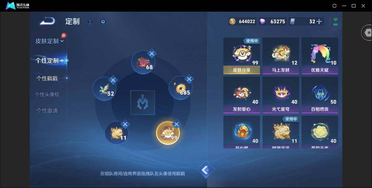 大图