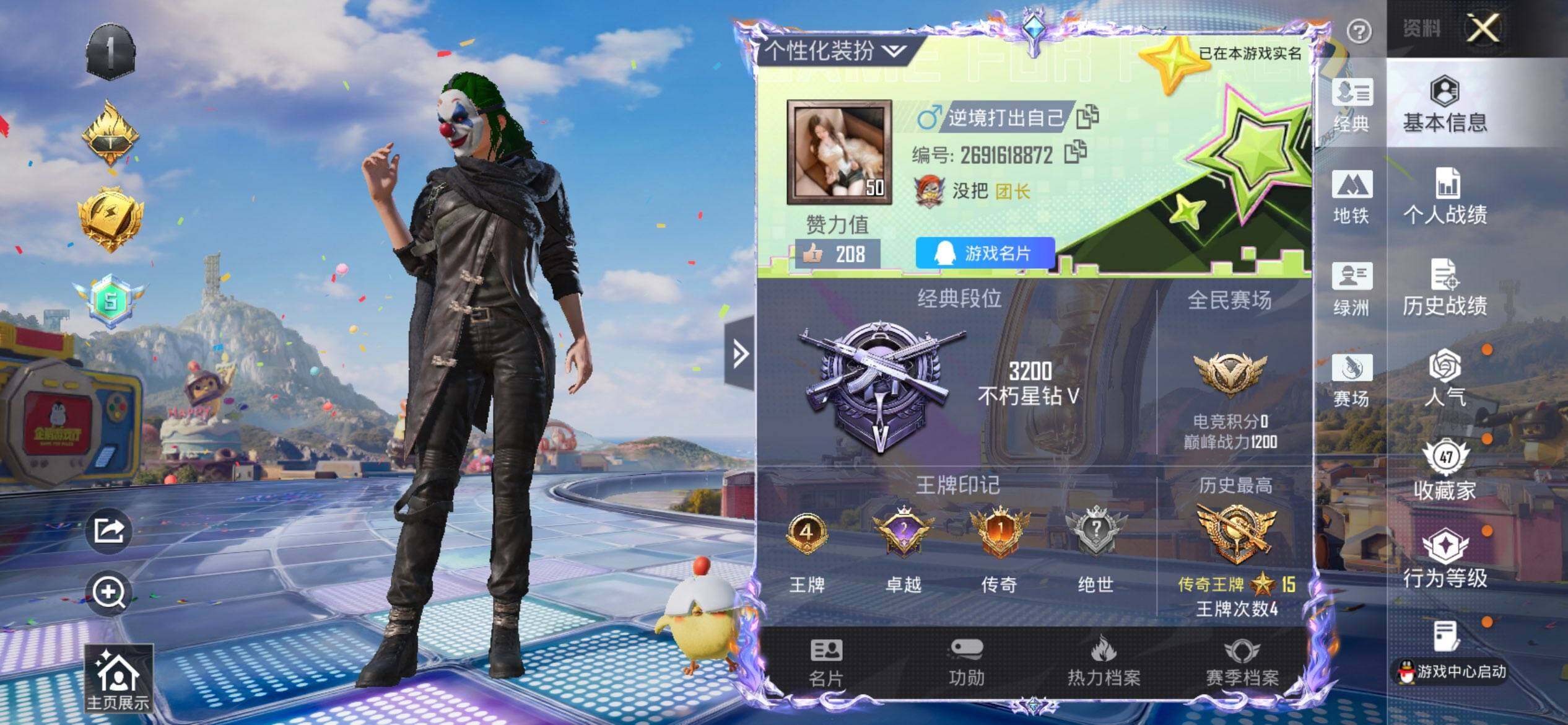大图