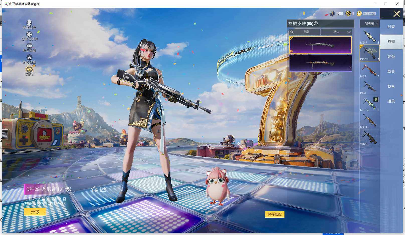 大图