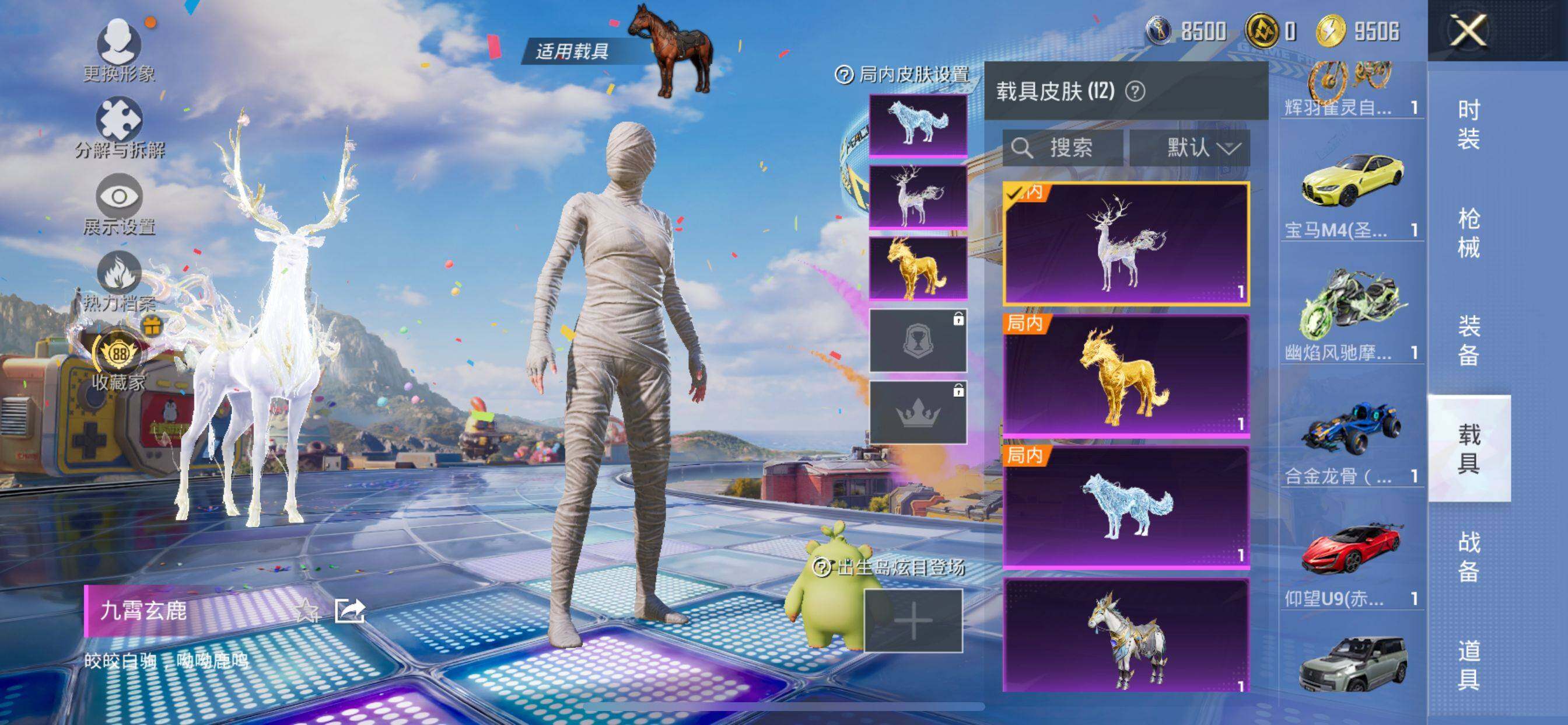 大图