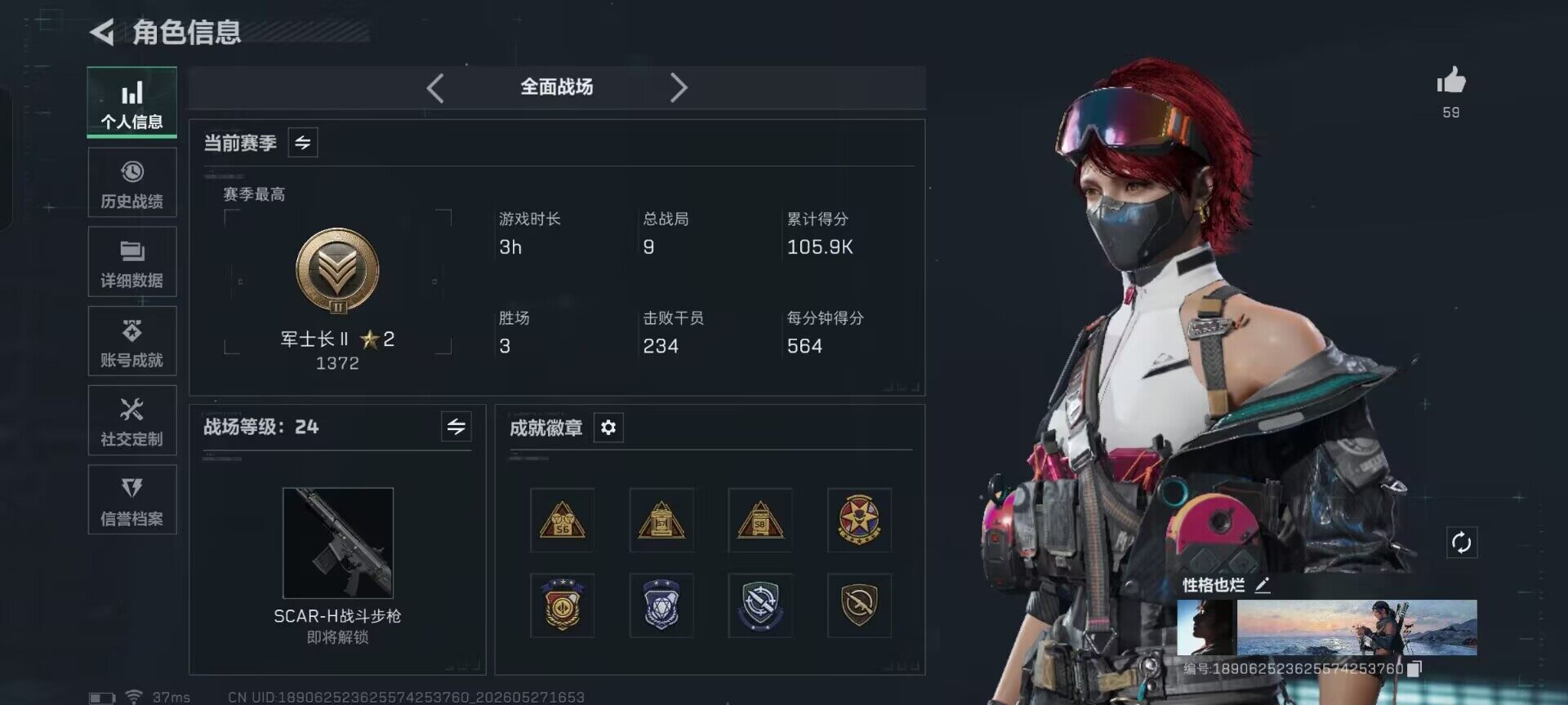 大图