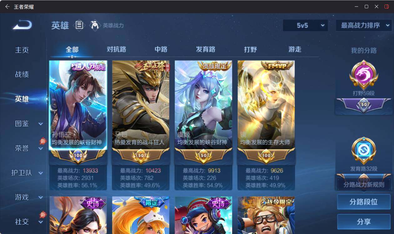 大图