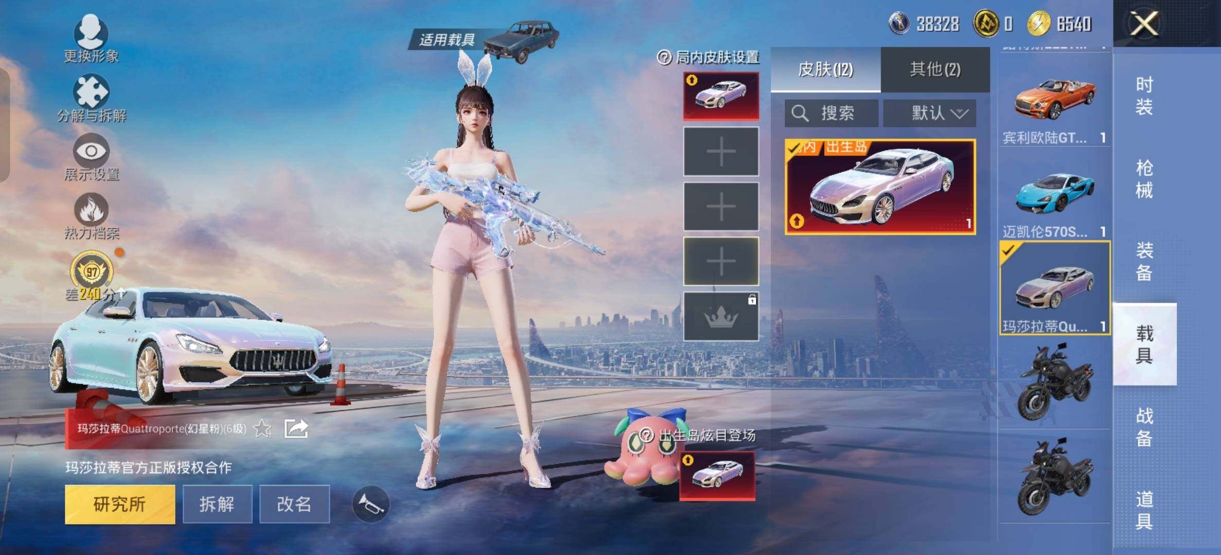 大图
