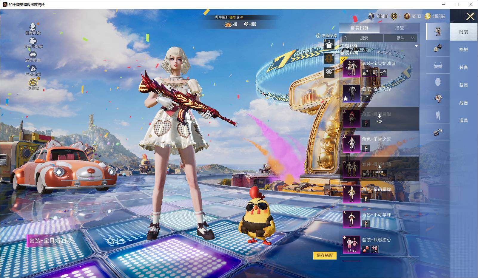 大图