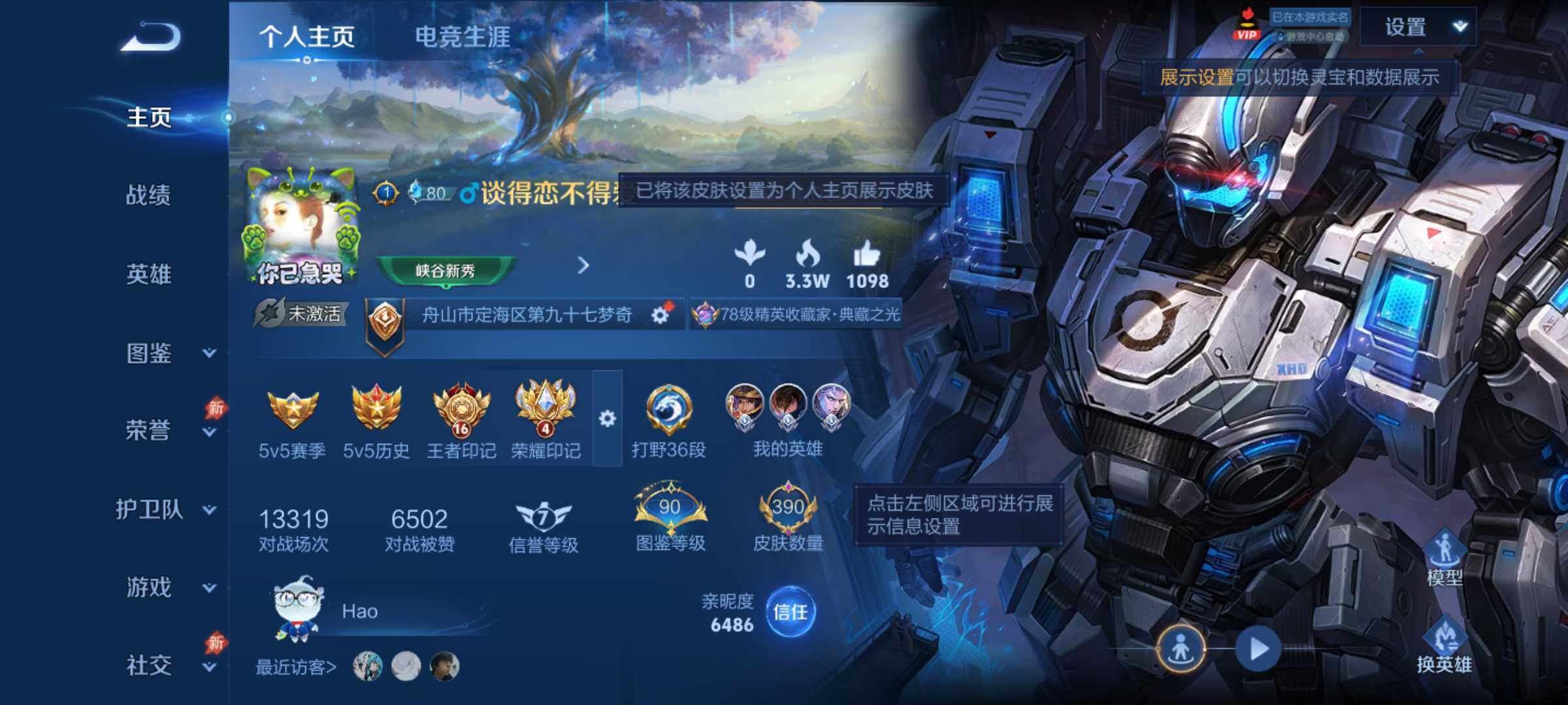 大图