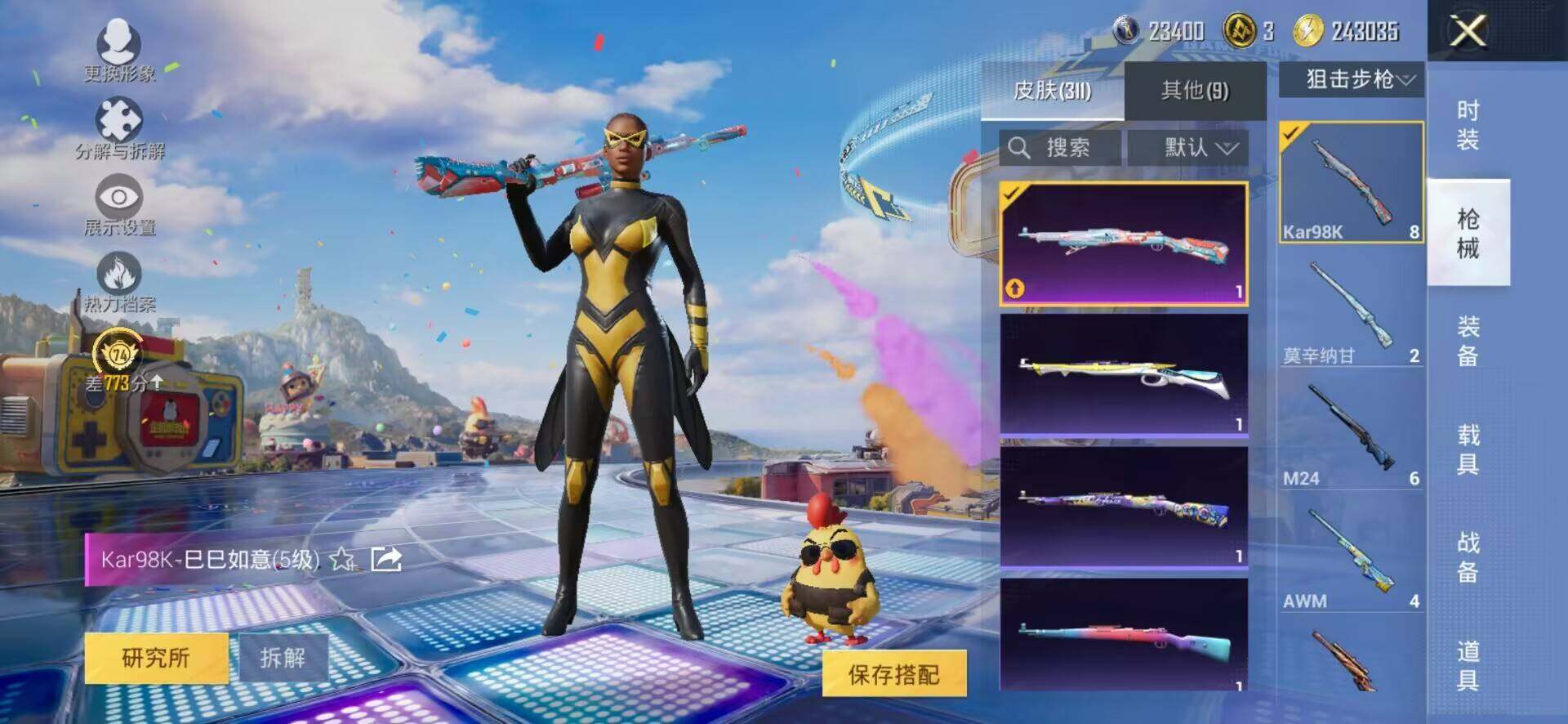 大图