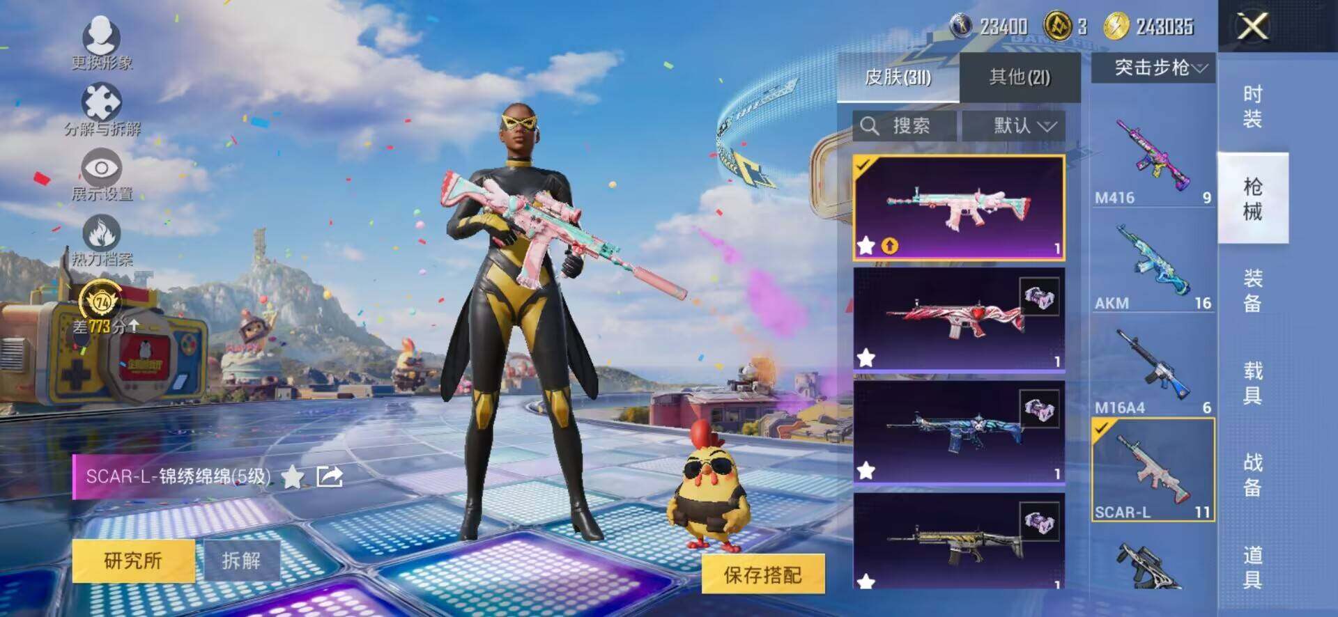 大图