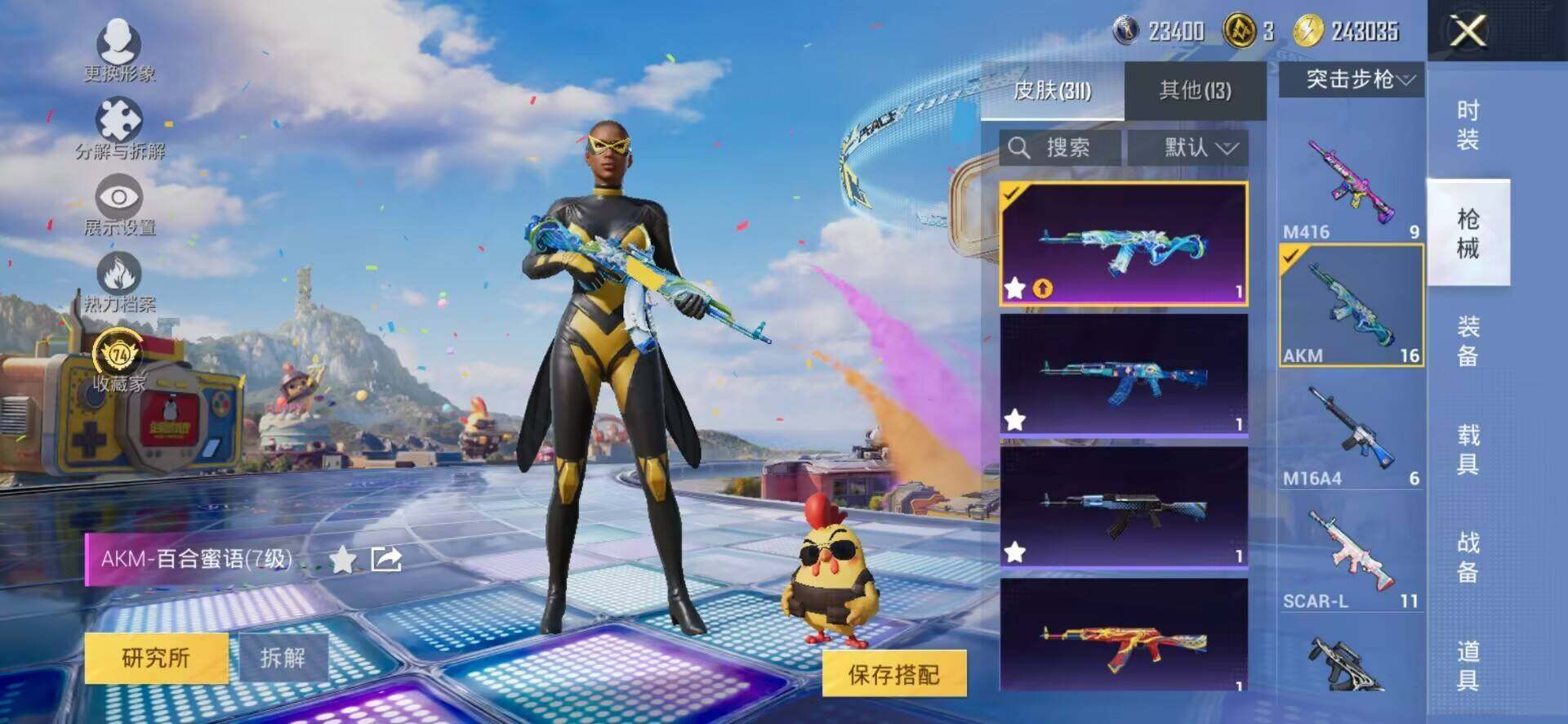 大图