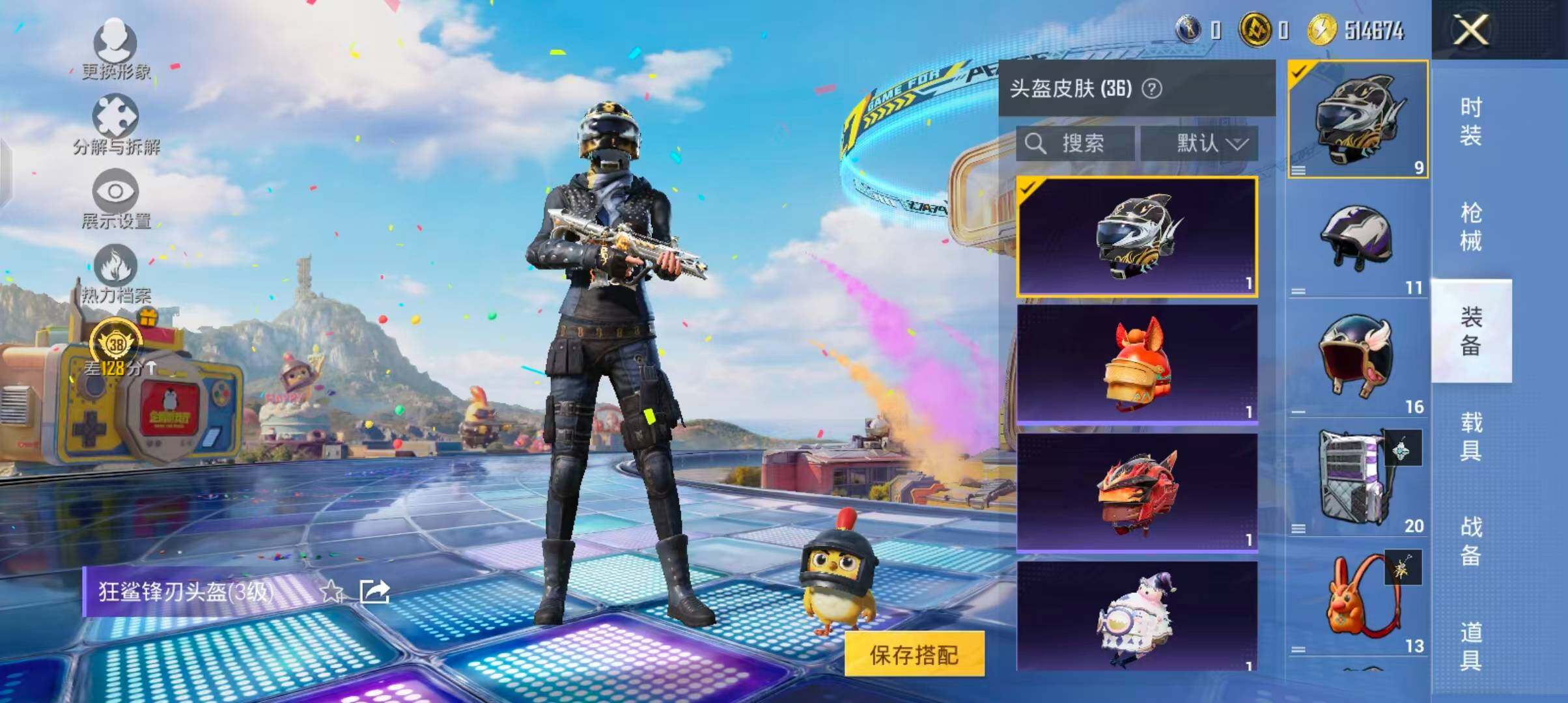 HPQM4237963和平精英账号详情图12 HPQM4237963和平精英账号详情图12