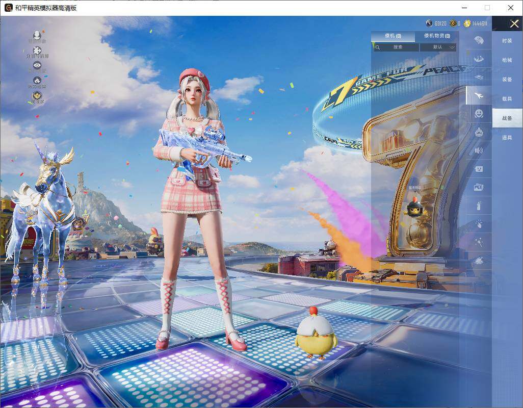 大图