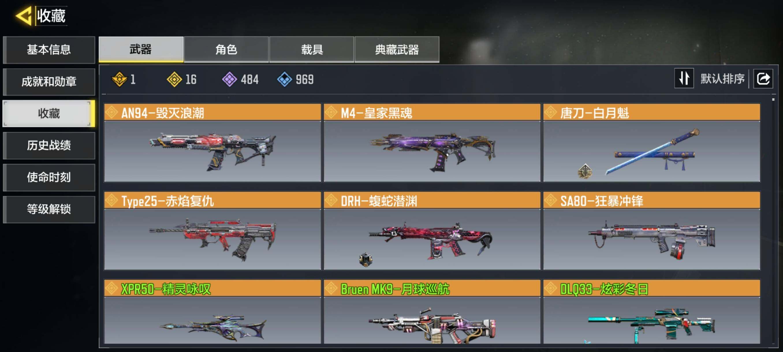 优选商品