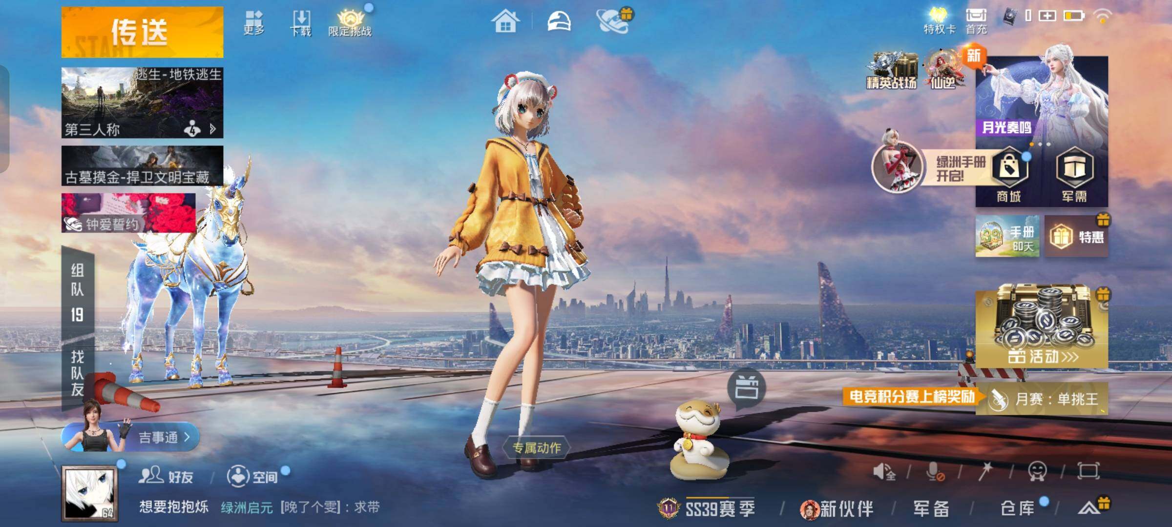 大图