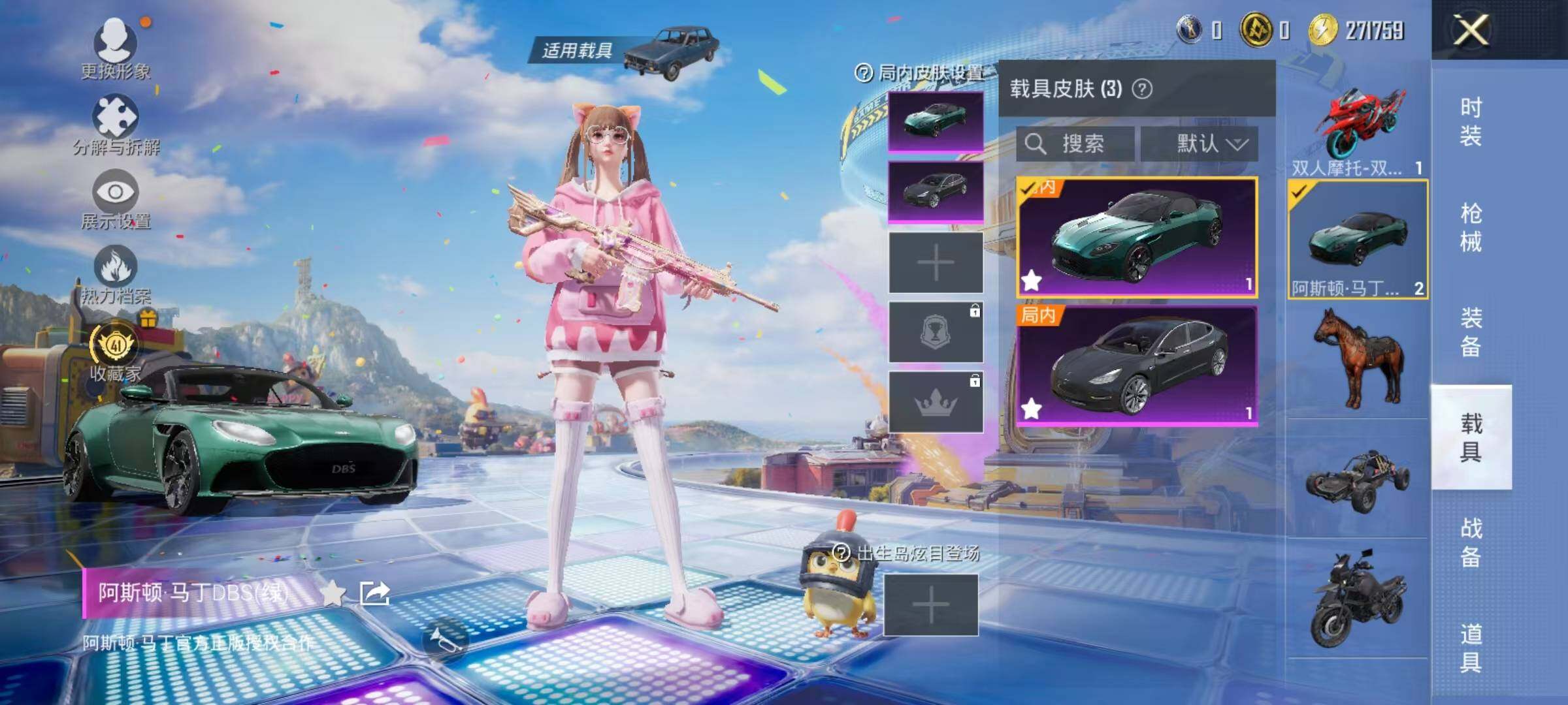 HPEY4237642和平精英账号详情图14 HPEY4237642和平精英账号详情图14
