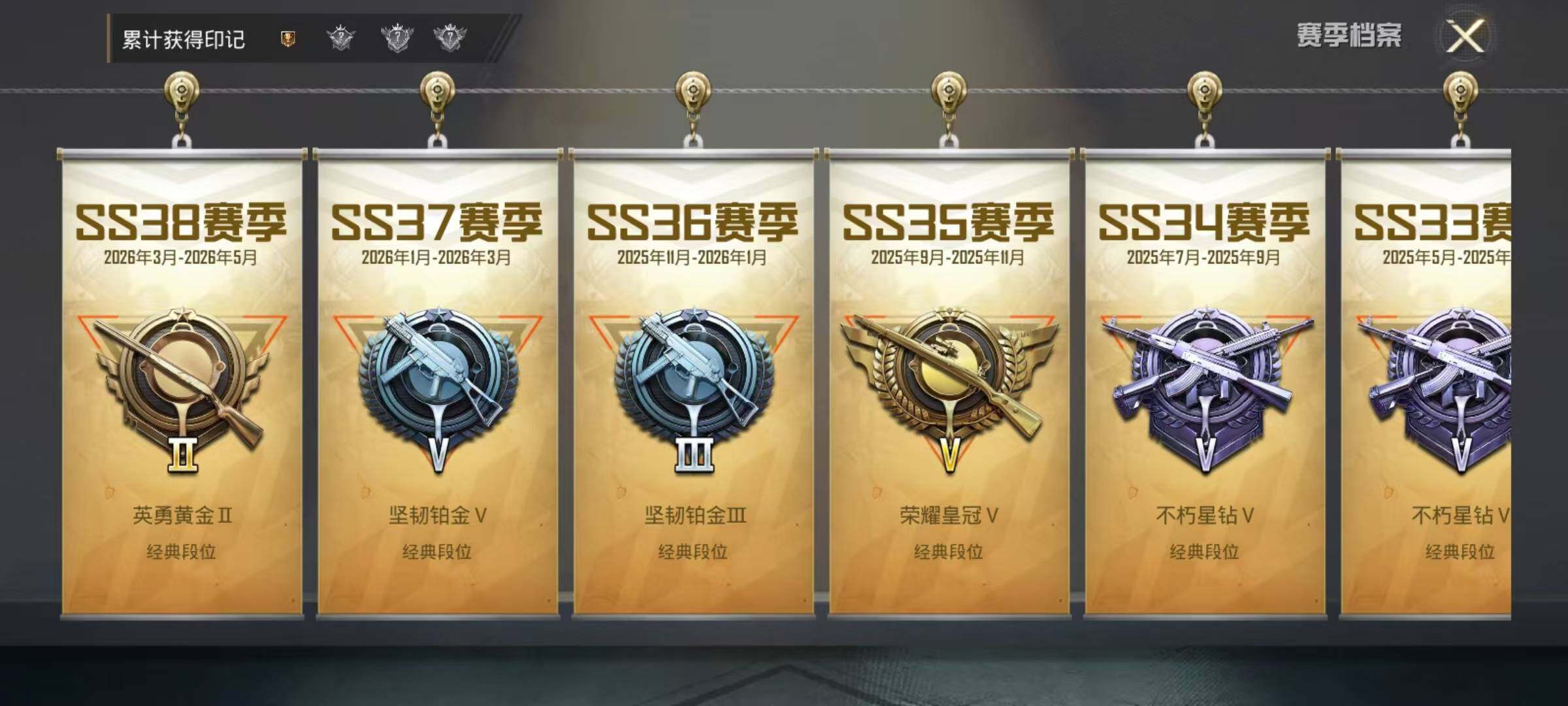 HPEY4237642和平精英账号详情图17 HPEY4237642和平精英账号详情图17