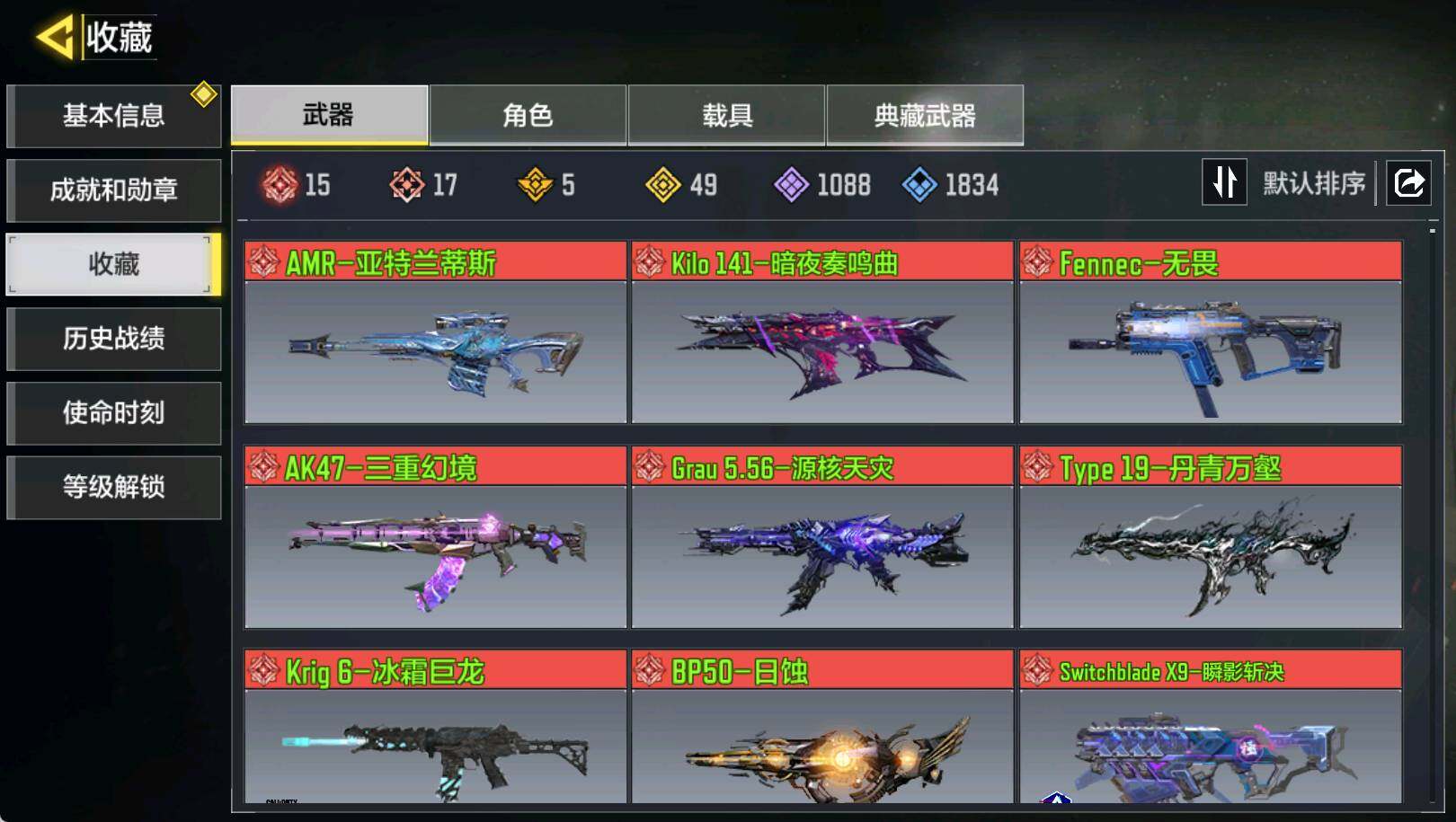 优选商品