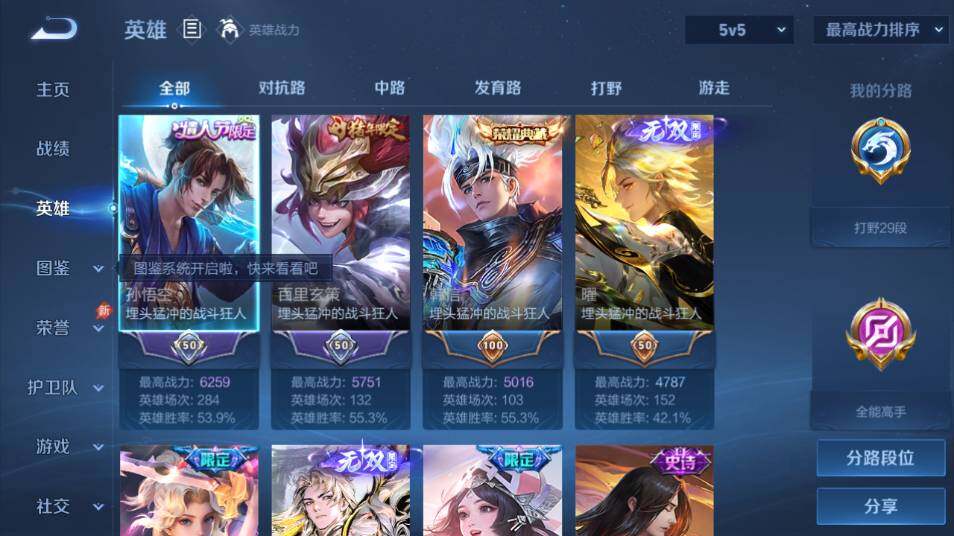 大图