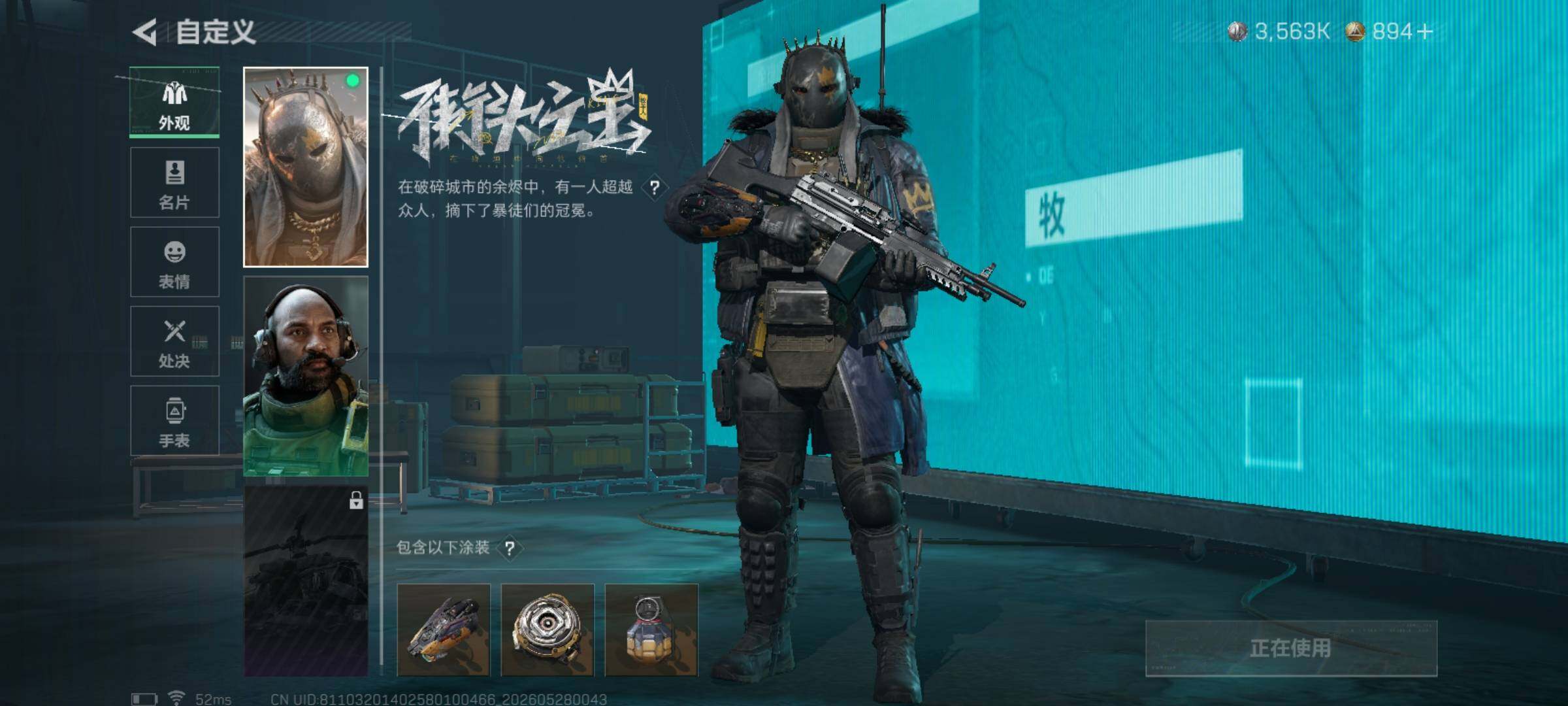 大图