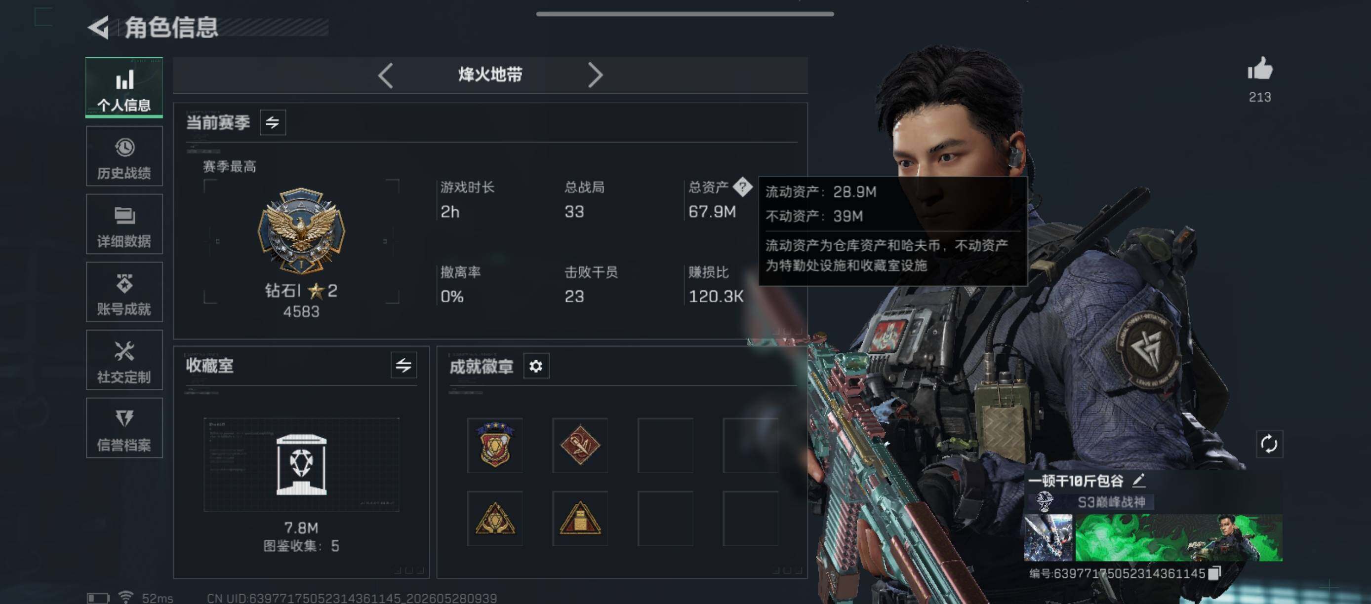 大图