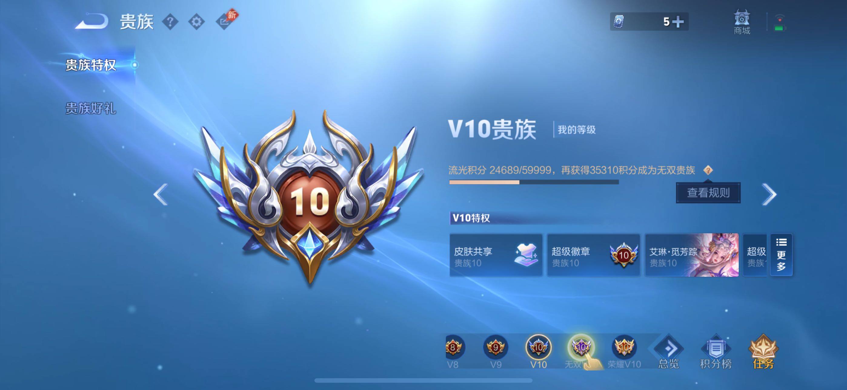 WZXS4413579王者荣耀账号详情图11 WZXS4413579王者荣耀账号详情图11