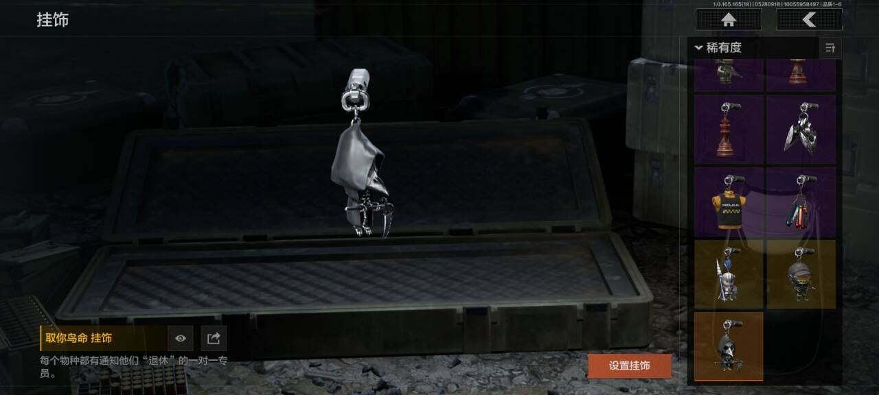 AQEY426414暗区突围账号详情图20