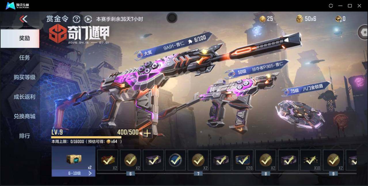 大图