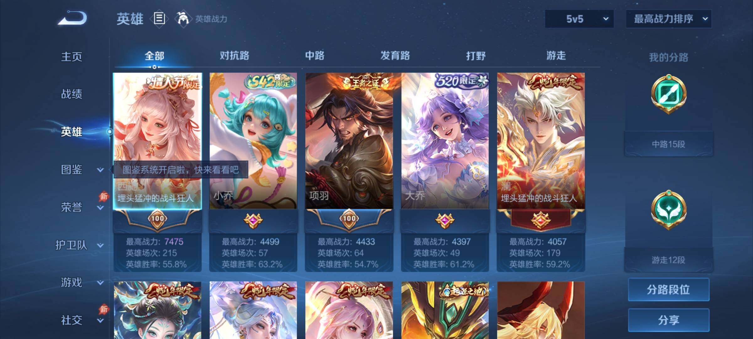 大图